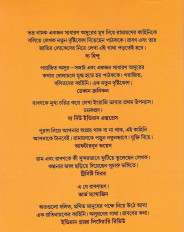 Inside page 3