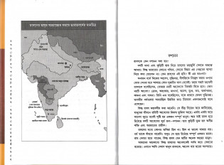 Inside page 4