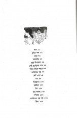 Inside page 1