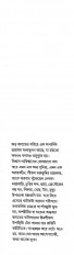 Inside page 2
