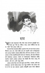 Inside page 3