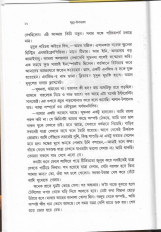 Inside page 4