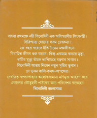 Inside page 1