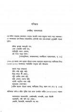 Inside page 3