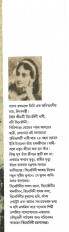 Inside page 4
