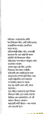 Inside page 1