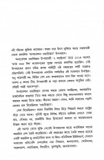 Inside page 2