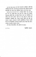 Inside page 3