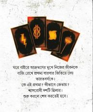 Inside page 5