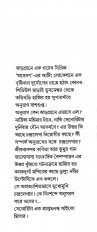 Inside page 1