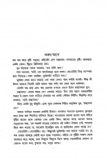 Inside page 3