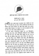 Inside page 4