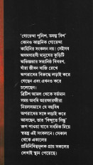Inside page 1