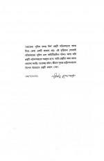 Inside page 2