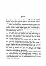 Inside page 3