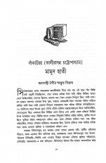 Inside page 4