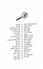 Inside page 5