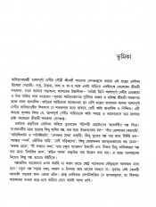 Inside page 3