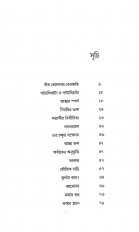 Inside page 4