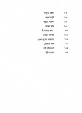 Inside page 5