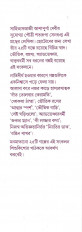 Inside page 6