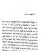 Inside page 7