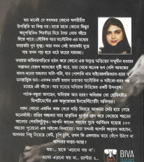 Inside page 1