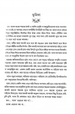 Inside page 2
