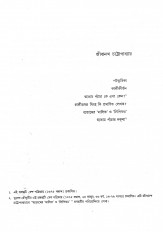 Inside page 2