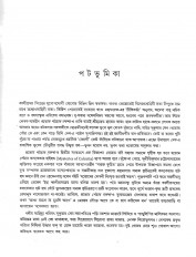 Inside page 3