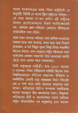 Inside page 1