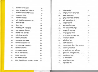 Inside page 1