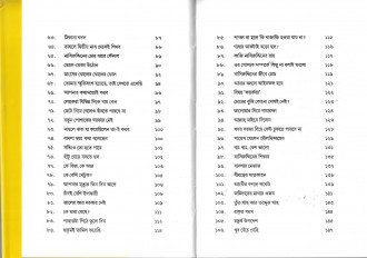 Inside page 2