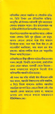 Inside page 4