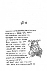 Inside page 1