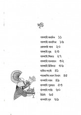 Inside page 2
