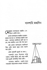 Inside page 3