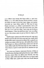 Inside page 2