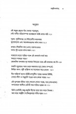 Inside page 4