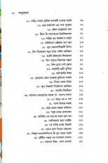 Inside page 1