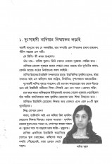 Inside page 2