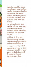 Inside page 4