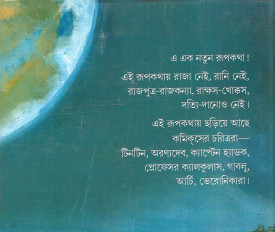 Inside page 1