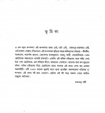 Inside page 2