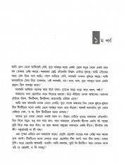 Inside page 3