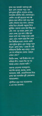 Inside page 4