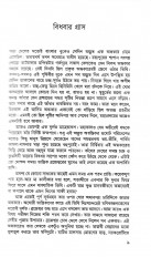 Inside page 1