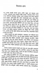 Inside page 2
