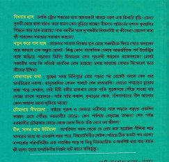 Inside page 3