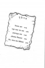 Inside page 4